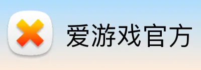 爱游戏官方 Logo